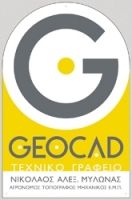 Logo, GEOCAD